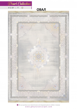 MORVARID 1200 ACRYLIC - G391 FI - 000