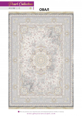 MORVARID 1200 ACRYLIC - G392 C - 000