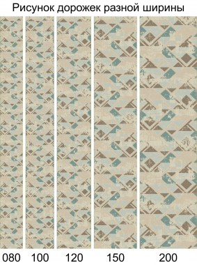 NATUREL - D979 - BEIGE-BLUE