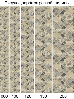 NATUREL - D979 - BEIGE