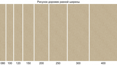 NATUREL - D984 - BEIGE