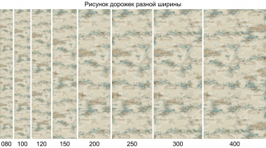 NATUREL - D994 - BEIGE-BLUE