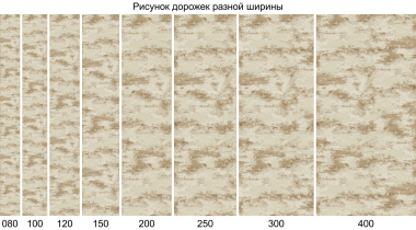 NATUREL - D994 - BEIGE