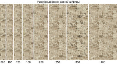 NATUREL - F231 - BEIGE