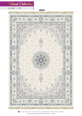 NAVAL 1200 VISCOSE ACRYLIC - G404 CH - 000