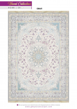 NAVAL 1200 VISCOSE ACRYLIC - G405 CH - 000