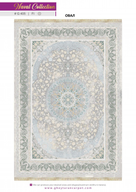 NAVAL 1200 VISCOSE ACRYLIC - G405 FI - 000