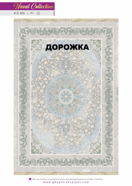 NAVAL 1200 VISCOSE ACRYLIC - G405 FI - 000