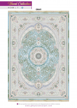 NAVAL 1200 VISCOSE ACRYLIC - G406 T - 000