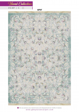 NAVAL 1200 VISCOSE ACRYLIC - G407 C - 000