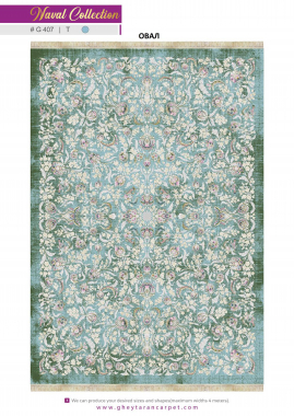 NAVAL 1200 VISCOSE ACRYLIC - G407 T - 000