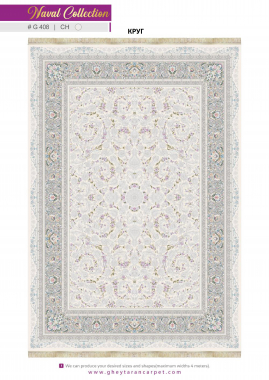 NAVAL 1200 VISCOSE ACRYLIC - G408 CH - 000