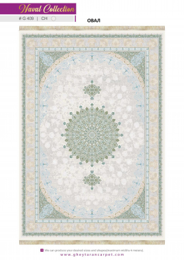 NAVAL 1200 VISCOSE ACRYLIC - G409 CH - 000