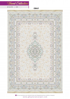 NAVAL 1200 VISCOSE ACRYLIC - G410 CH - 000