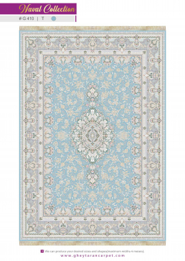 NAVAL 1200 VISCOSE ACRYLIC - G410 T - 000