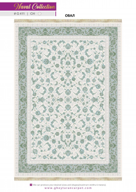 NAVAL 1200 VISCOSE ACRYLIC - G411 CH - 000