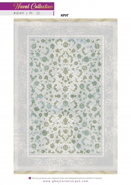 NAVAL 1200 VISCOSE ACRYLIC - G411 FI - 000