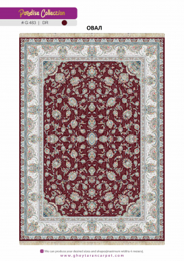 PARADISE 1200 ACRYLIC - G483 DR - 000