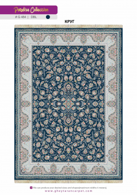 PARADISE 1200 ACRYLIC - G484 DBL - 000