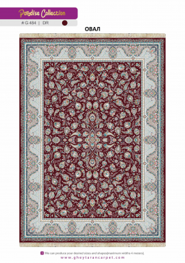 PARADISE 1200 ACRYLIC - G484 DR - 000