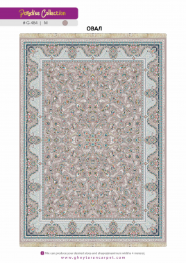 PARADISE 1200 ACRYLIC - G484 M - 000