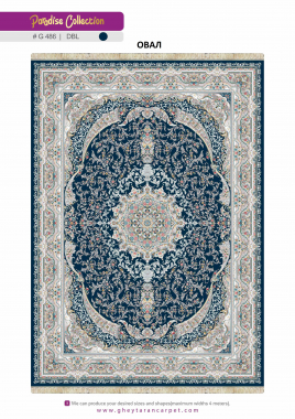 PARADISE 1200 ACRYLIC - G486 DBL - 000