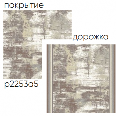 принт 8-ми цветное полотно - p2253a5p - 117