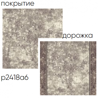 принт 8-ми цветное полотно - p2418a6p - 100