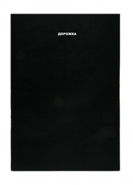 RABBIT PREMIUM - MS1000 - BLACK