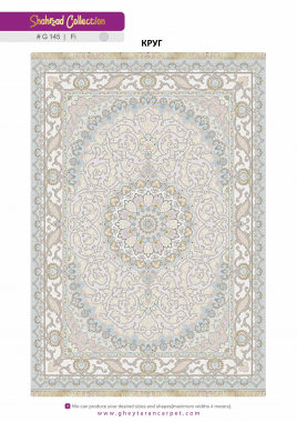 SHAHRZAD 1500 ACRYLIC - G145 FI - 000