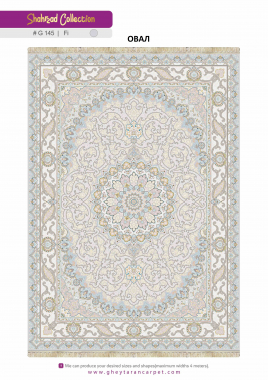 SHAHRZAD 1500 ACRYLIC - G145 FI - 000