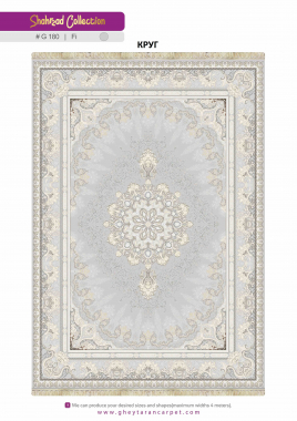 SHAHRZAD 1500 ACRYLIC - G180 FI - 000