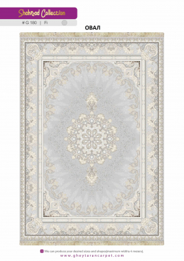 SHAHRZAD 1500 ACRYLIC - G180 FI - 000