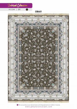 SHAHRZAD 1500 ACRYLIC - G244 BR - 000