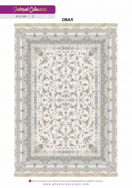 SHAHRZAD 1500 ACRYLIC - G244 C - 000