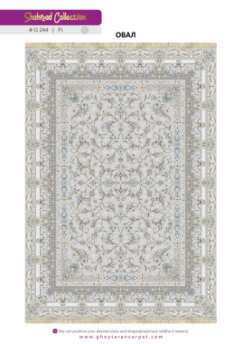 SHAHRZAD 1500 ACRYLIC - G244 FI - 000