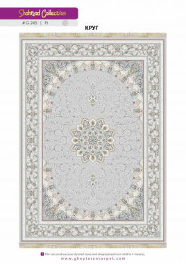 SHAHRZAD 1500 ACRYLIC - G245 FI - 000