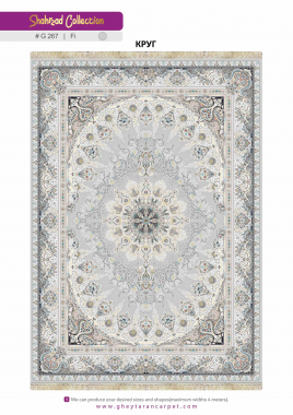 SHAHRZAD 1500 ACRYLIC - G267 FI - 000