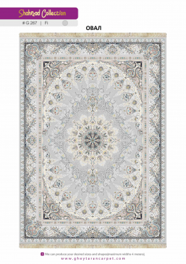 SHAHRZAD 1500 ACRYLIC - G267 FI - 000