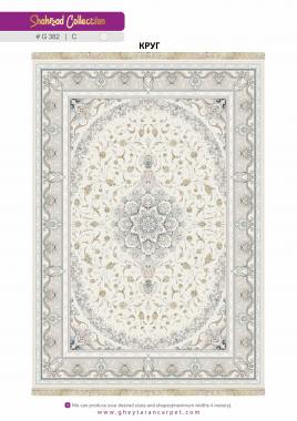 SHAHRZAD 1500 ACRYLIC - G382 C - 000