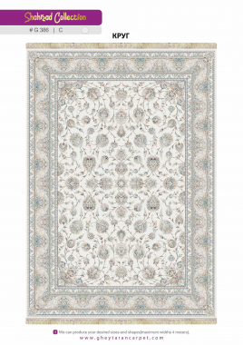 SHAHRZAD 1500 ACRYLIC - G386 C - 000