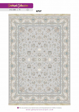 SHAHRZAD 1500 ACRYLIC - G386 FI - 000