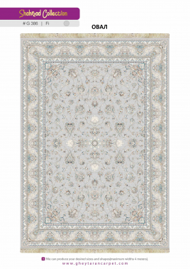 SHAHRZAD 1500 ACRYLIC - G386 FI - 000