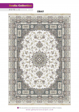 SOUFIA 1500 ACRYLIC - G172 C - 000