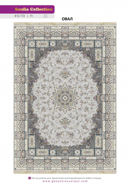 SOUFIA 1500 ACRYLIC - G172 FI - 000