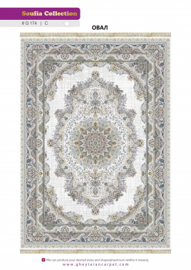 SOUFIA 1500 ACRYLIC - G174 C - 000