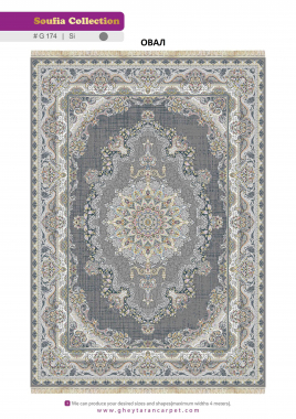 SOUFIA 1500 ACRYLIC - G174 SI - 000