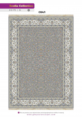 SOUFIA 1500 ACRYLIC - G175 SI - 000