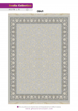 SOUFIA 1500 ACRYLIC - G179 FI - 000