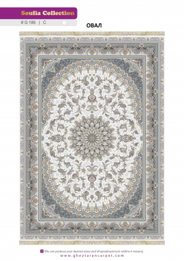 SOUFIA 1500 ACRYLIC - G186 C - 000